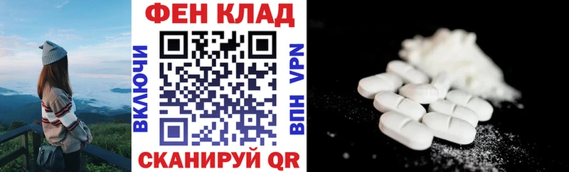 сколько стоит  Вязьма  Амфетамин Premium 