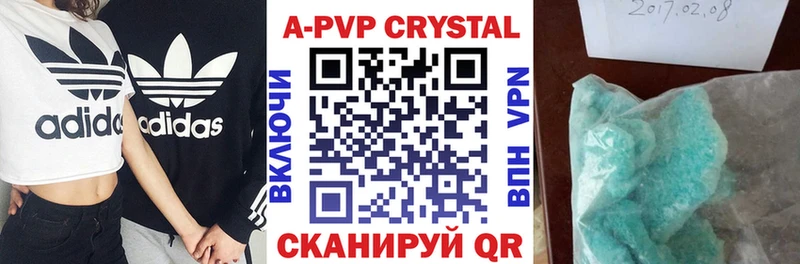 Alfa_PVP Соль Вязьма