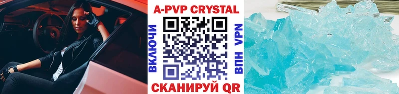 Alpha PVP крисы CK  Вязьма 