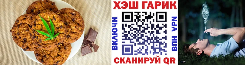 продажа наркотиков  Вязьма  Еда ТГК марихуана 