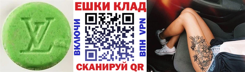 ЭКСТАЗИ VHQ Вязьма