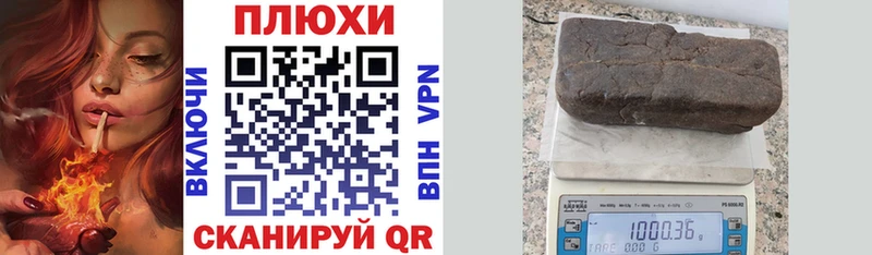 ГАШИШ гашик Вязьма