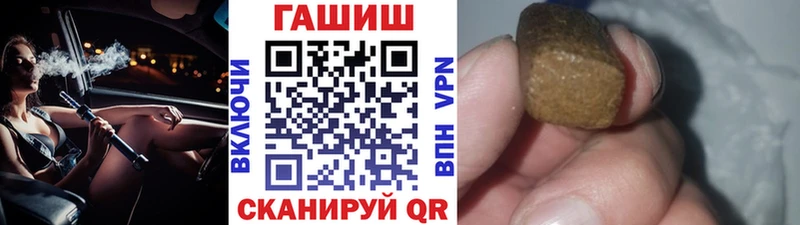купить   Вязьма  Гашиш индика сатива 