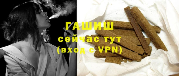 соль курить ск Новокубанск