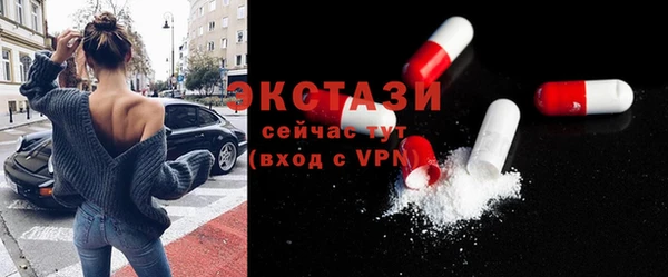 соль ск Верхний Тагил