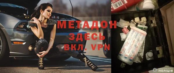 соль ск Верхний Тагил