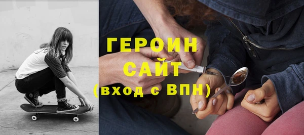 соль ск Верхний Тагил