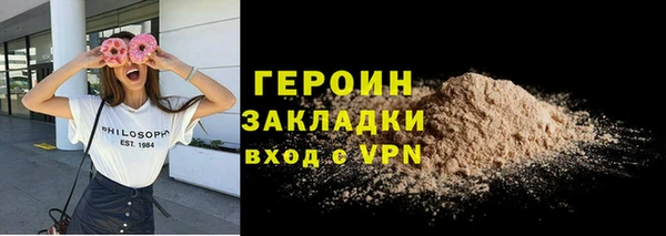 герыч Верхнеуральск