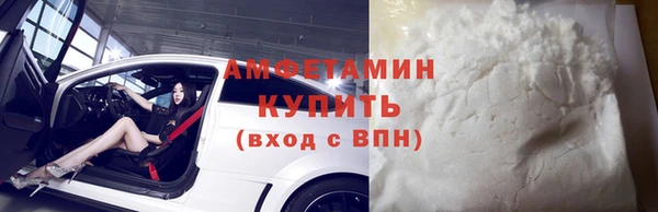 ECSTASY Волосово