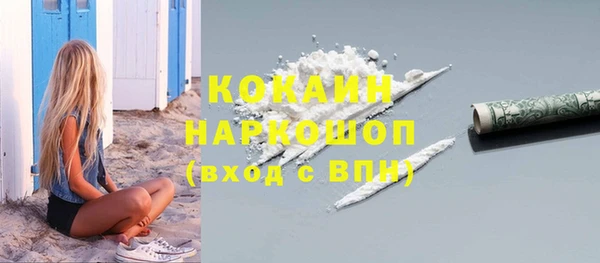 герыч Верхнеуральск