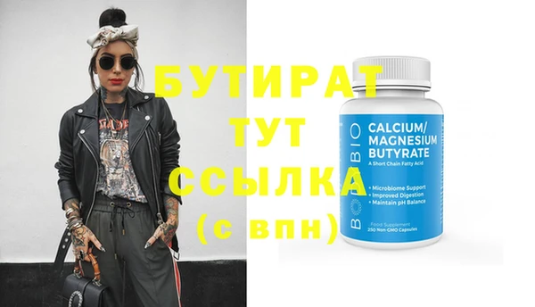 соль ск Верхний Тагил