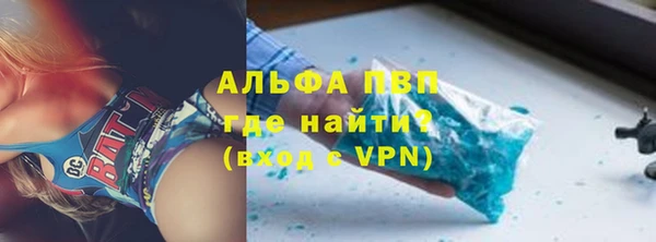 соль ск Верхний Тагил