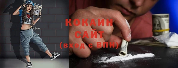 твердый Волоколамск
