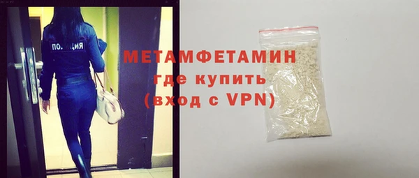 метадон Нефтегорск