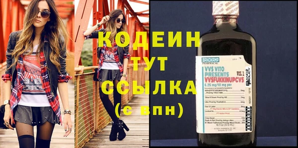 бошки Нея