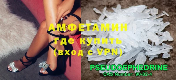 соль ск Верхний Тагил