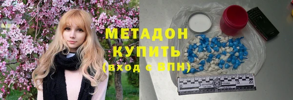 кокаин колумбия Володарск