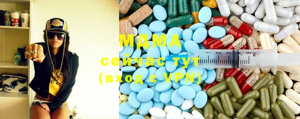 герыч Верхнеуральск