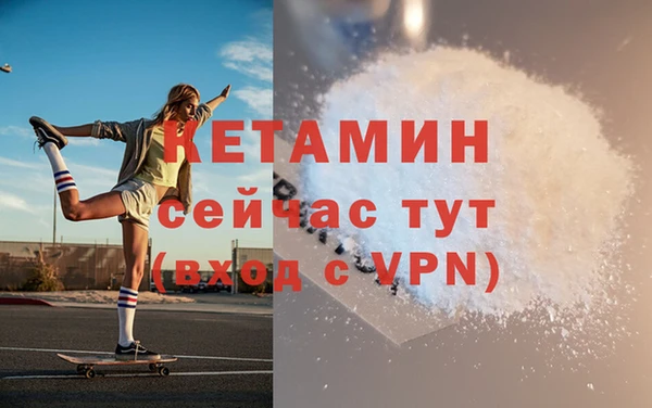 мескалин Нефтекумск