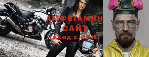 соль ск Верхний Тагил