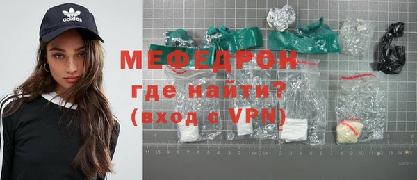 герыч Верхнеуральск