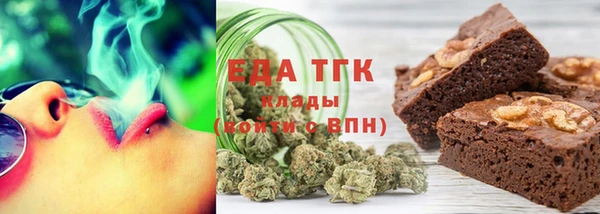герыч Верхнеуральск