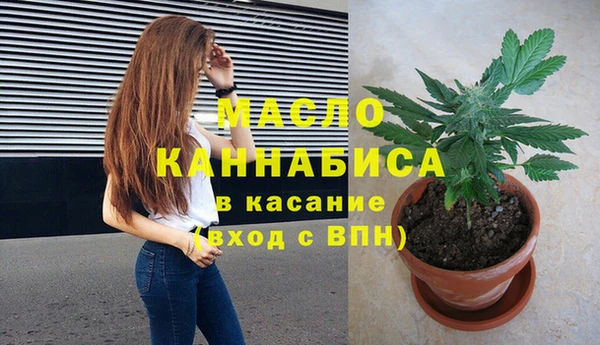 герыч Верхнеуральск