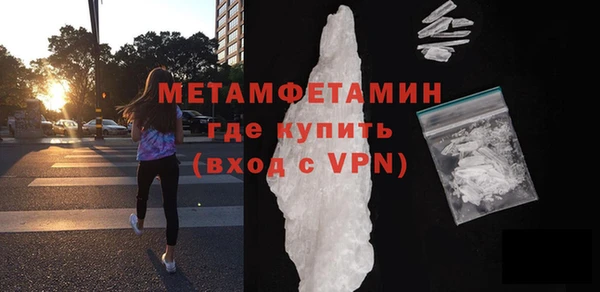 герыч Верхнеуральск