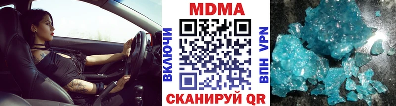 это как зайти Вязьма МДМА VHQ