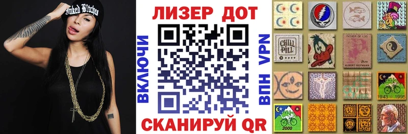 Наркотические марки 1500мкг  где купить наркоту  Вязьма 