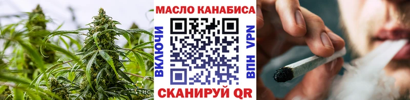купить  сайты  Вязьма  ТГК THC oil 