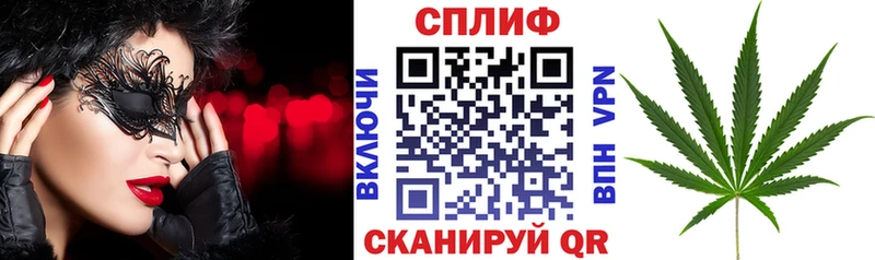 blacksprut ссылки Вязьма Конопля план